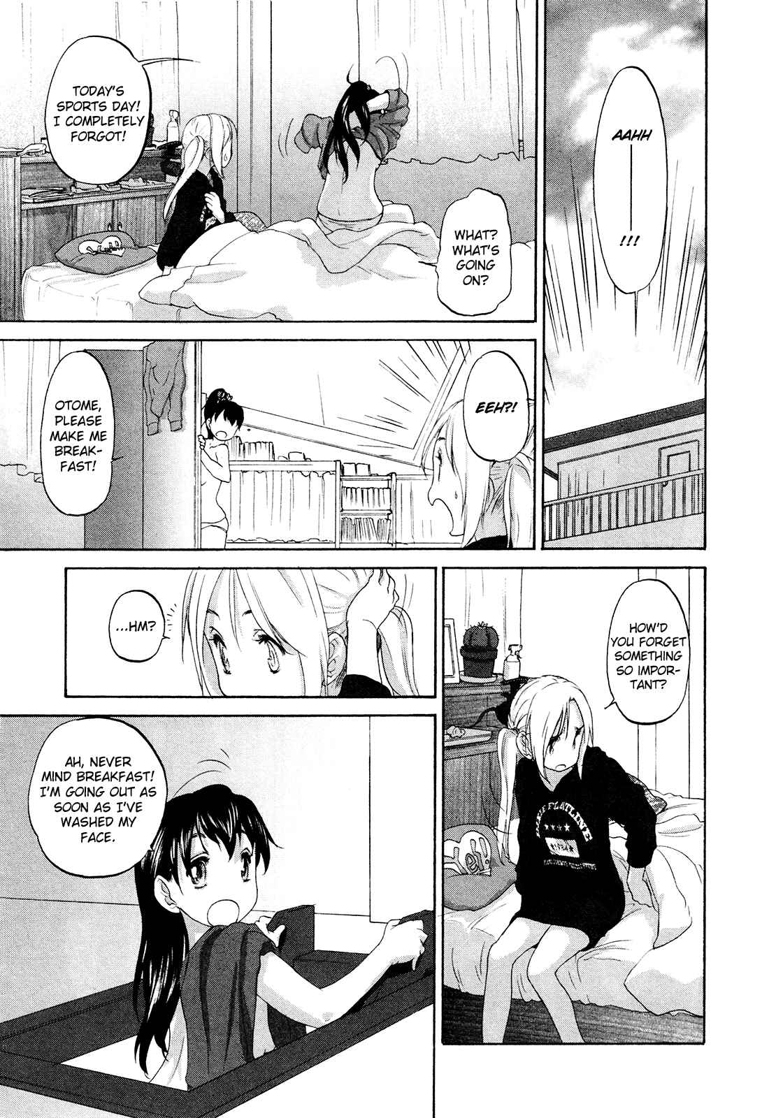 Hoshikawa Ginza Yonchoume Chapter 14 - Page 9