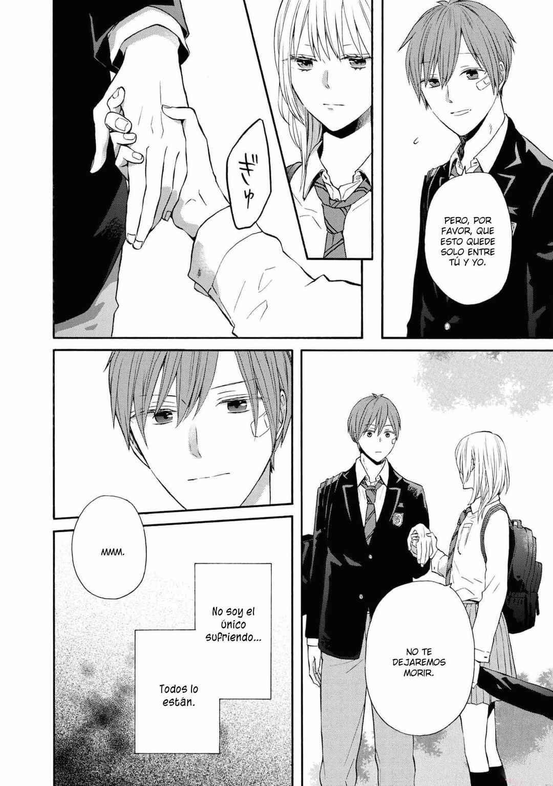 Bokura no Kiseki Chapter 135 - Page 19