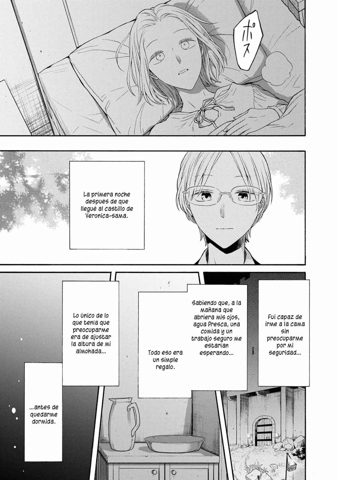 Bokura no Kiseki Chapter 135 - Page 22
