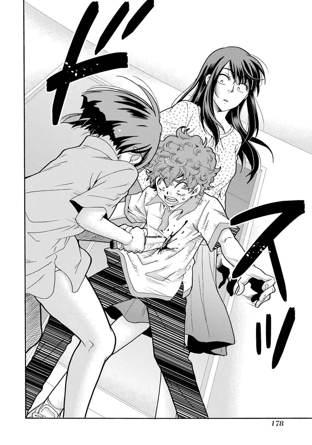 Sensei, Bokutachi wa Koroshiteimasen. Chapter 15 - Page 20