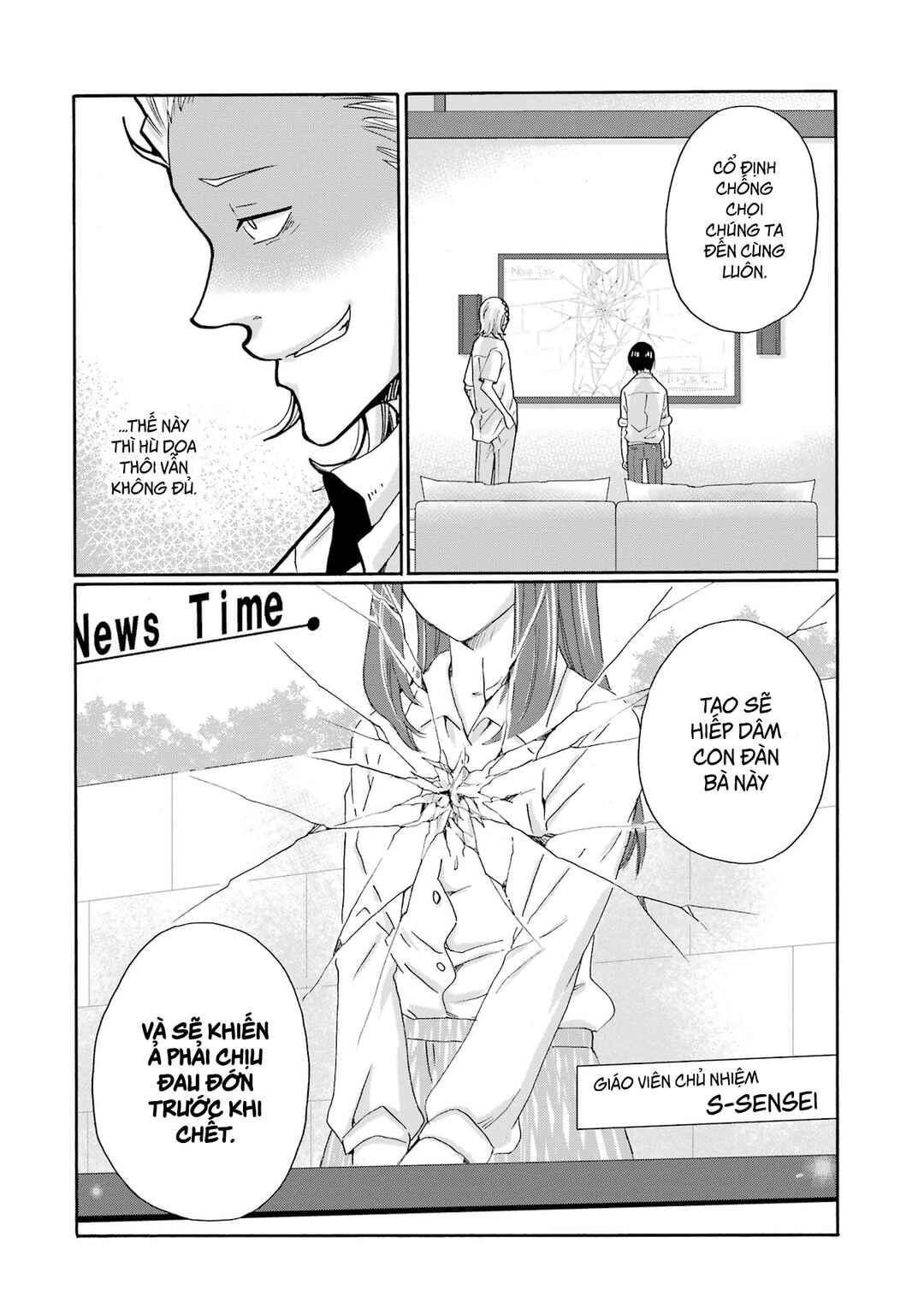 Sensei, Bokutachi wa Koroshiteimasen. Chapter 15 - Page 40