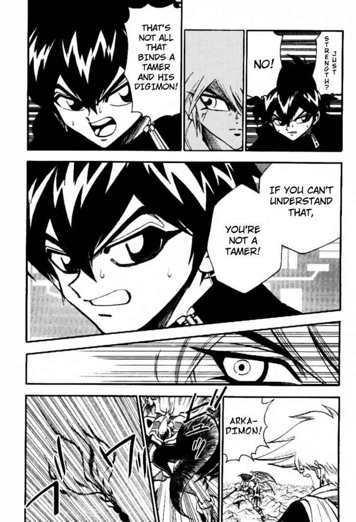 Digimon Adventure V-Tamer 01 Chapter 41 - Page 5