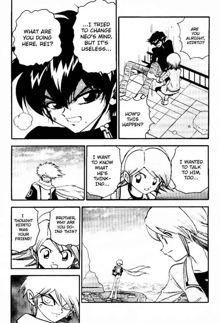 Digimon Adventure V-Tamer 01 Chapter 41 - Page 9