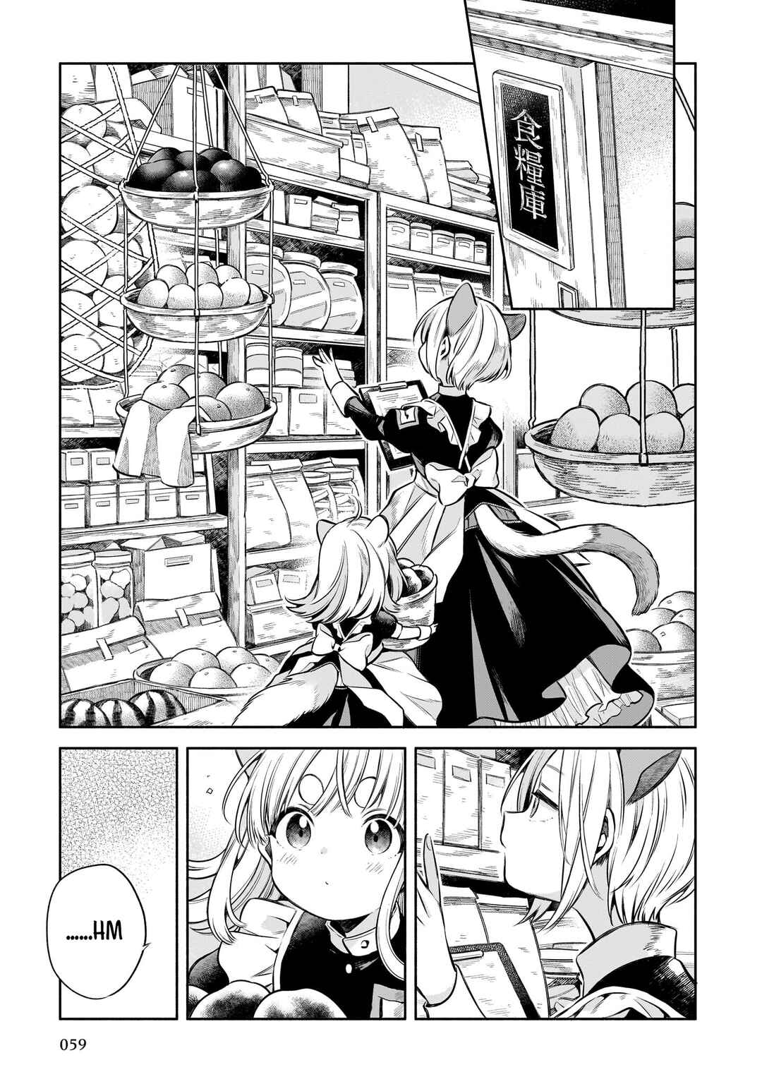 11-banme no Neko wa Nene Chapter 2 - Page 13