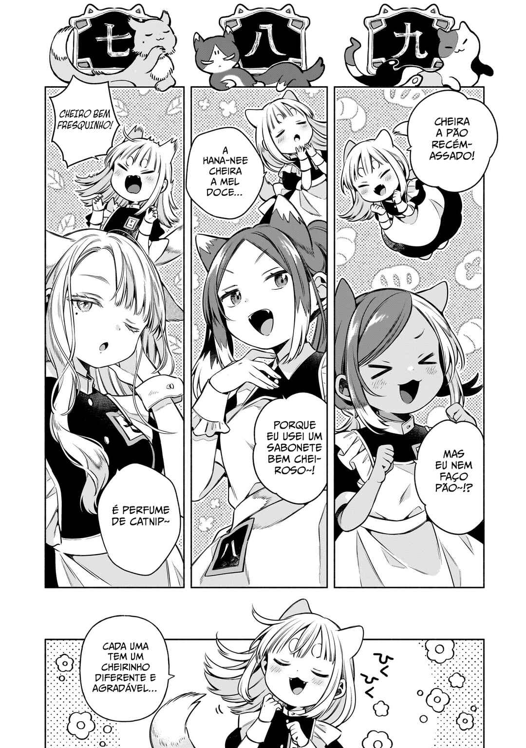 11-banme no Neko wa Nene Chapter 2 - Page 8