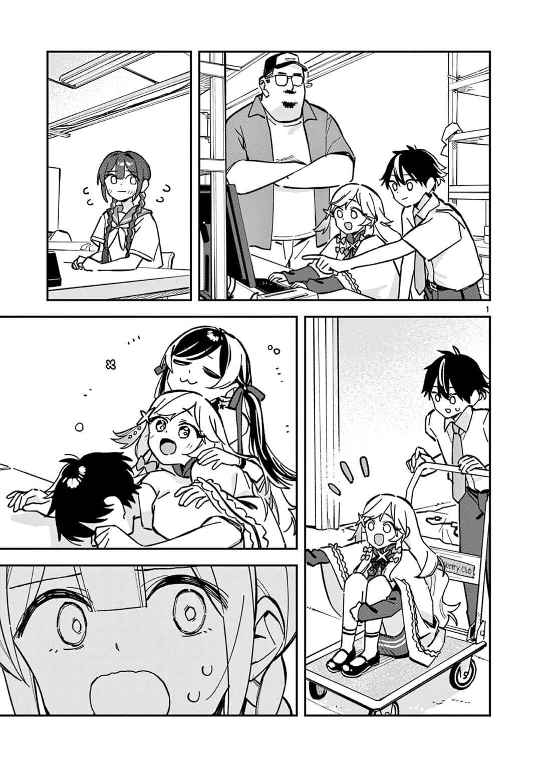 Houkago, Bokura wa Uchuu ni Madou Chapter 46 - Page 1