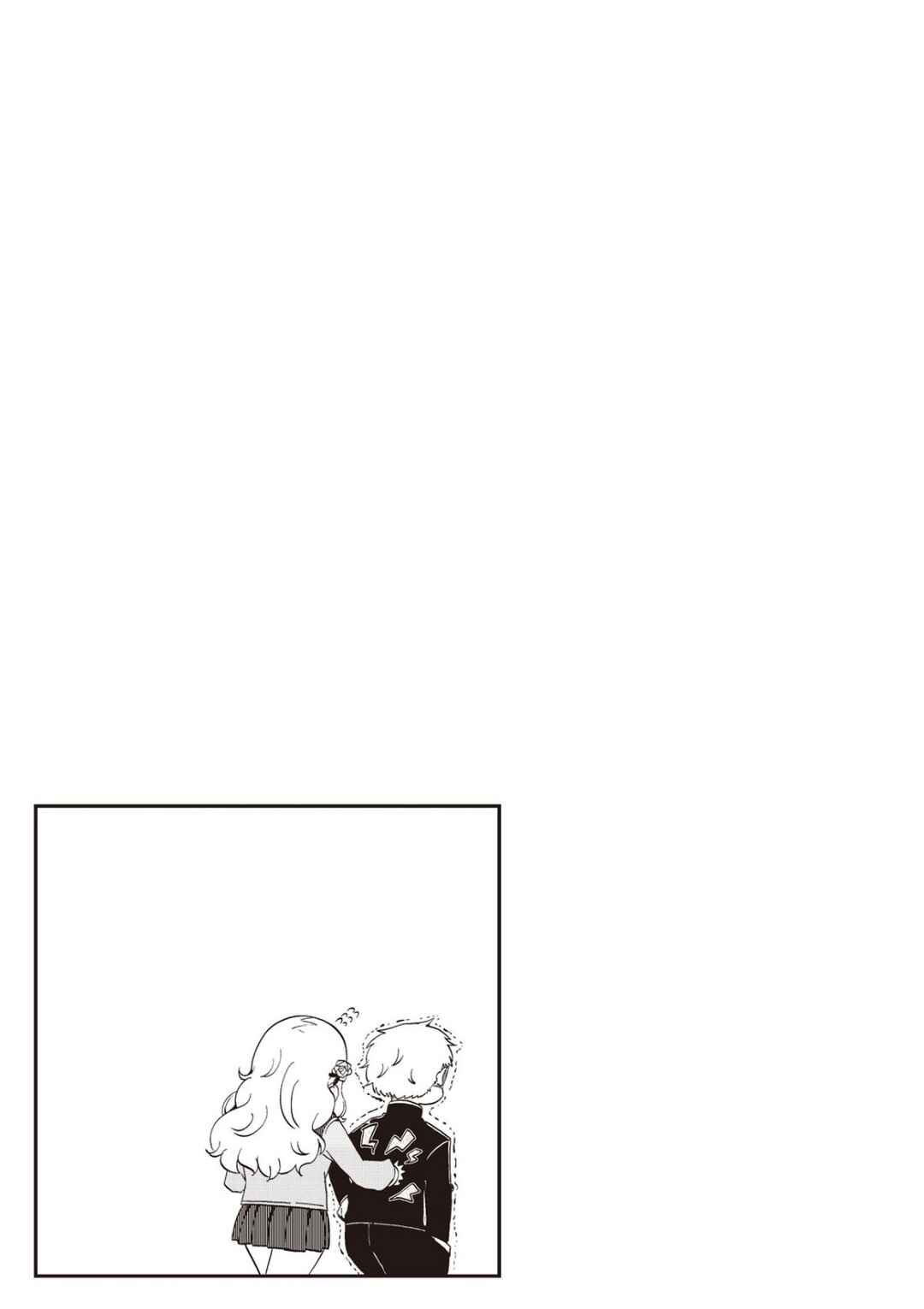 Yonkoma 13 Kihei Bouei-ken!! ~Kochira Sector X~ Chapter 20 - Page 9