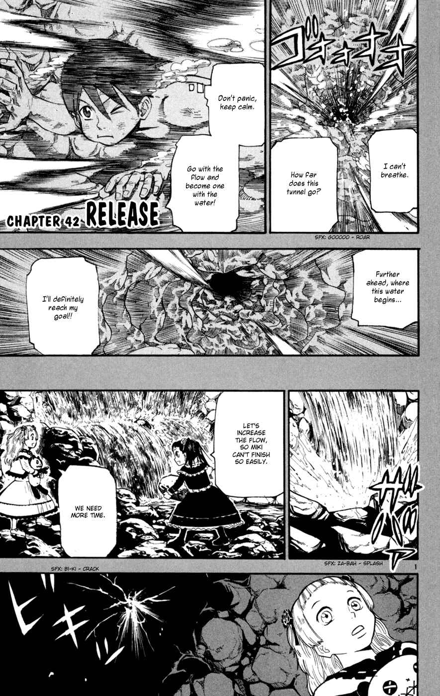 Kurozakuro Chapter 42 - Page 1
