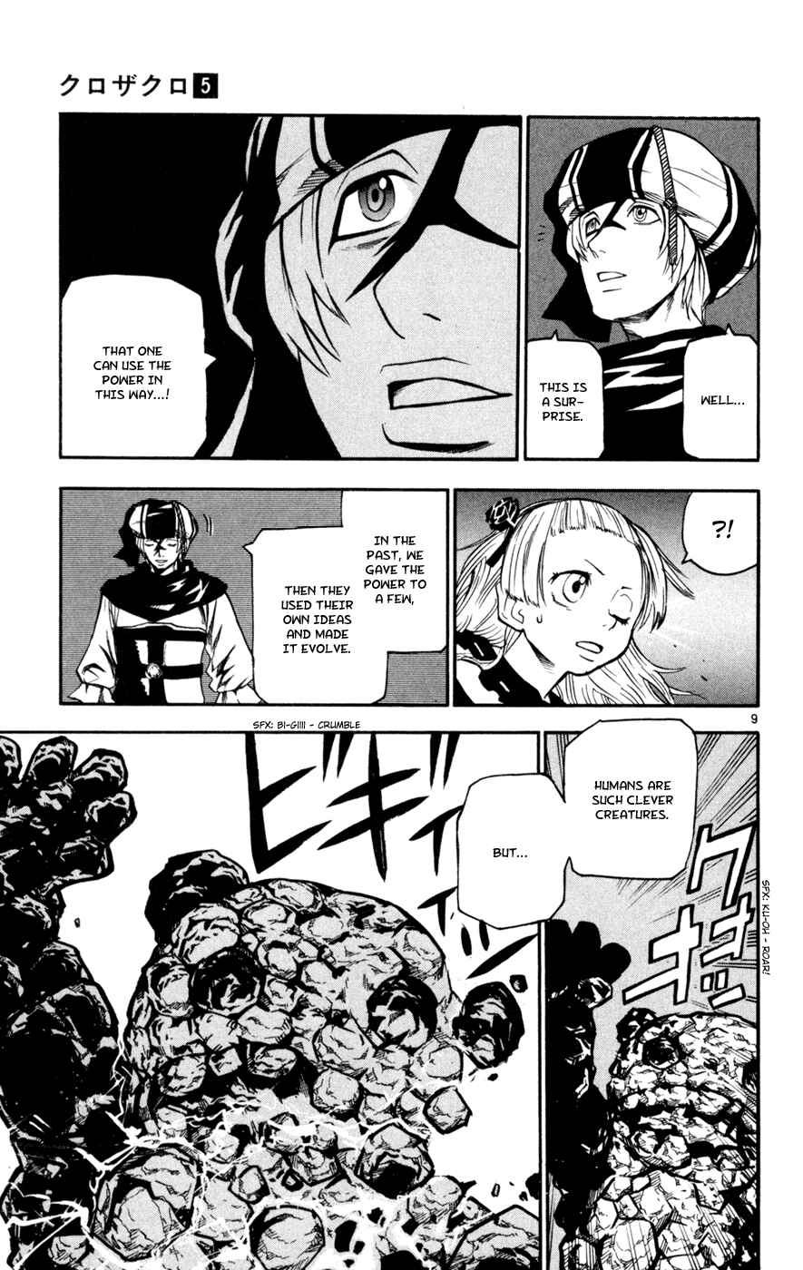 Kurozakuro Chapter 42 - Page 9