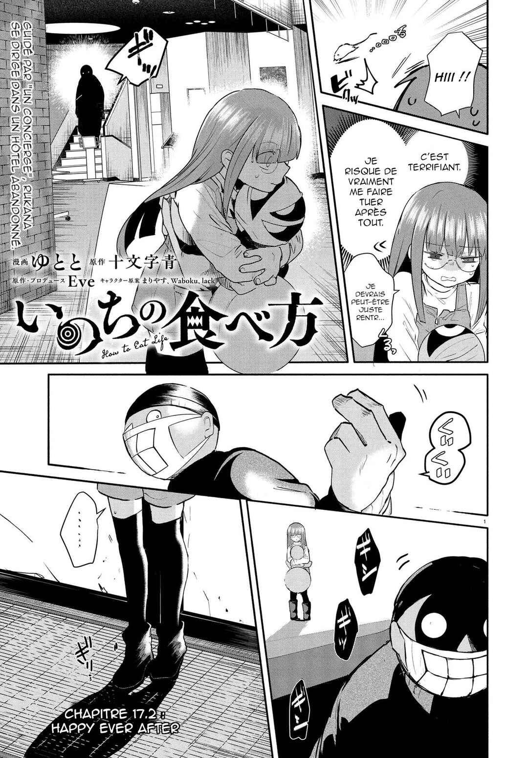 Inochi no Tabekata Chapter 17.2 - Page 1