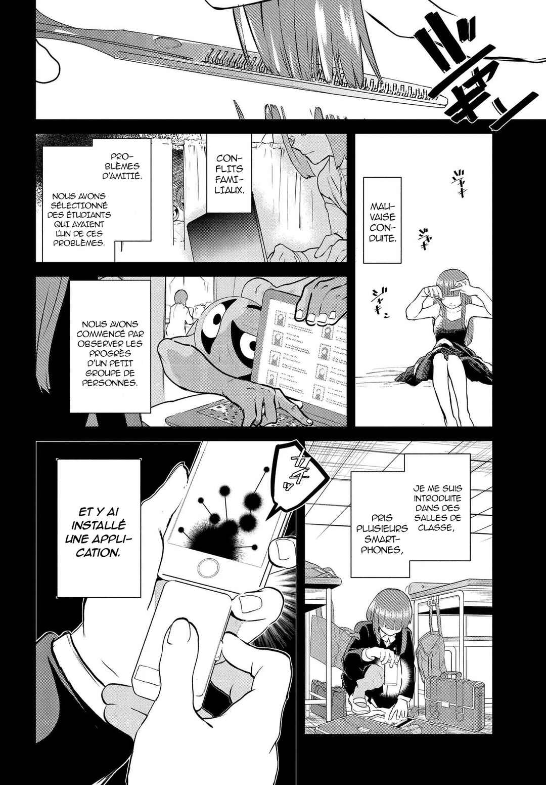 Inochi no Tabekata Chapter 17.2 - Page 12