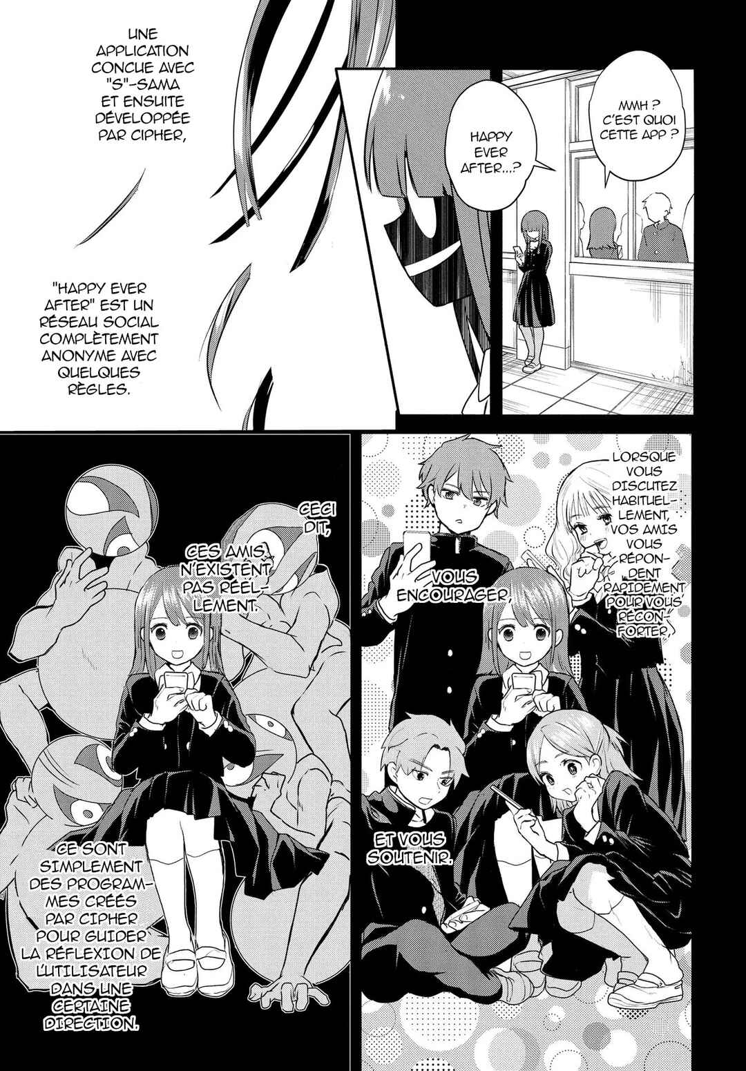 Inochi no Tabekata Chapter 17.2 - Page 13
