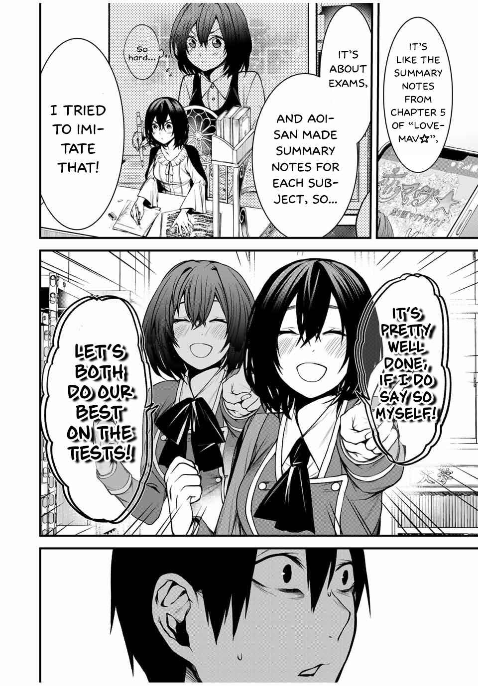 Tonari no Kurokawa-san Chapter 7 - Page 12