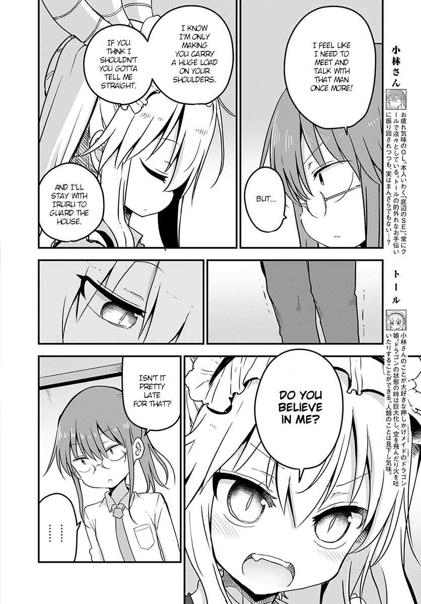 Kobayashi-san Chi no Maid Dragon Chapter 74 - Page 4