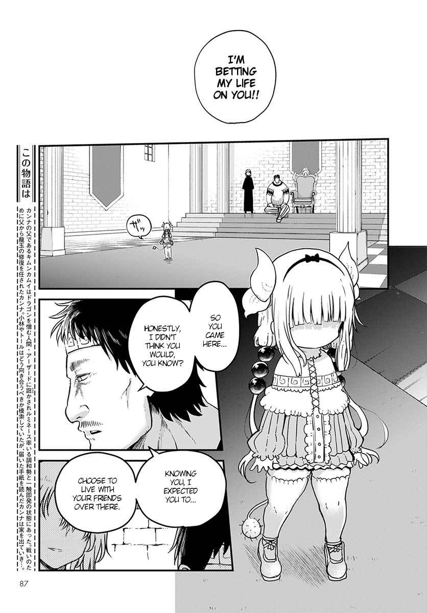 Kobayashi-san Chi no Maid Dragon Chapter 74 - Page 5