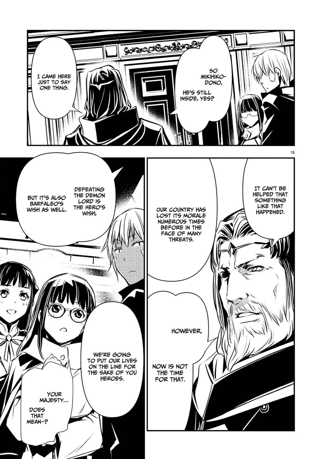 Isekai NTR ~Shinyuu no Onna wo Saikyou Skill de Otosu Houhou~ Chapter 41 - Page 16