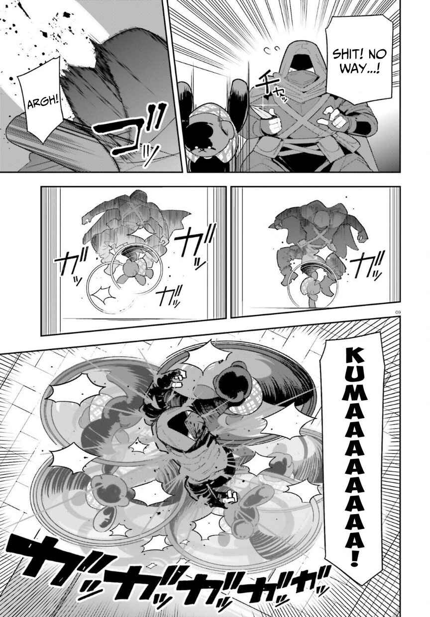 Mob Shisai dakedo, Kono Sekai ga Otome Game dato Kizuita node Heroine o Ikusei Shimasu Chapter 8 - Page 10