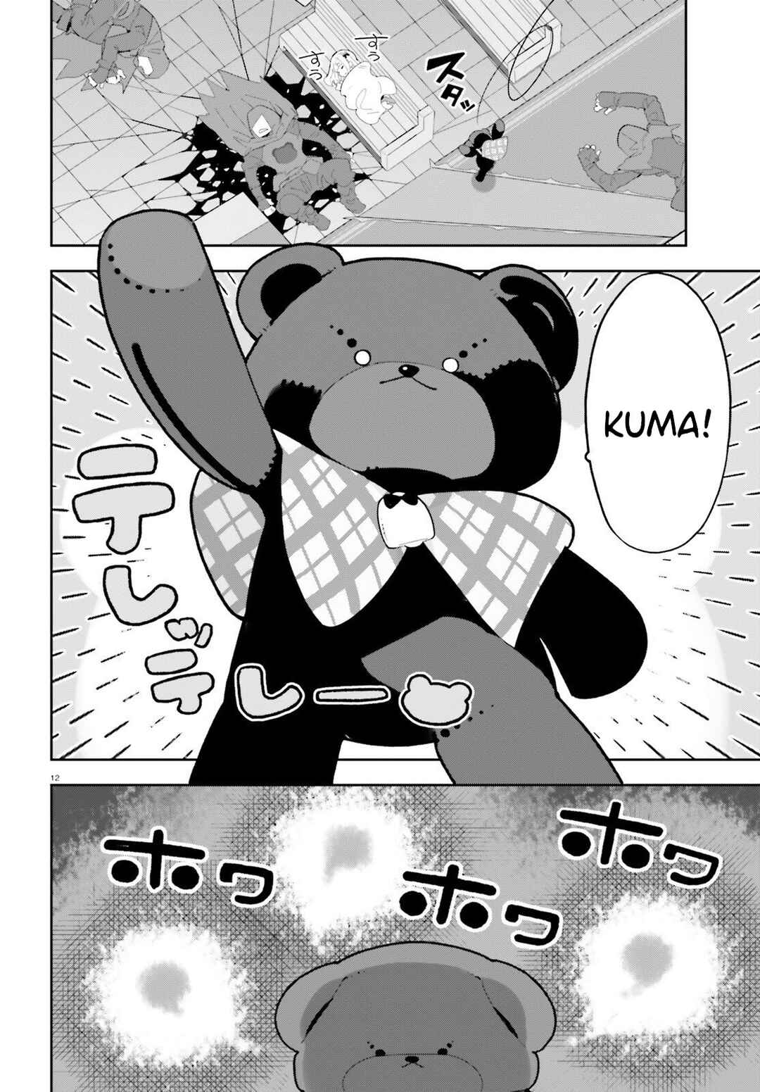 Mob Shisai dakedo, Kono Sekai ga Otome Game dato Kizuita node Heroine o Ikusei Shimasu Chapter 8 - Page 13