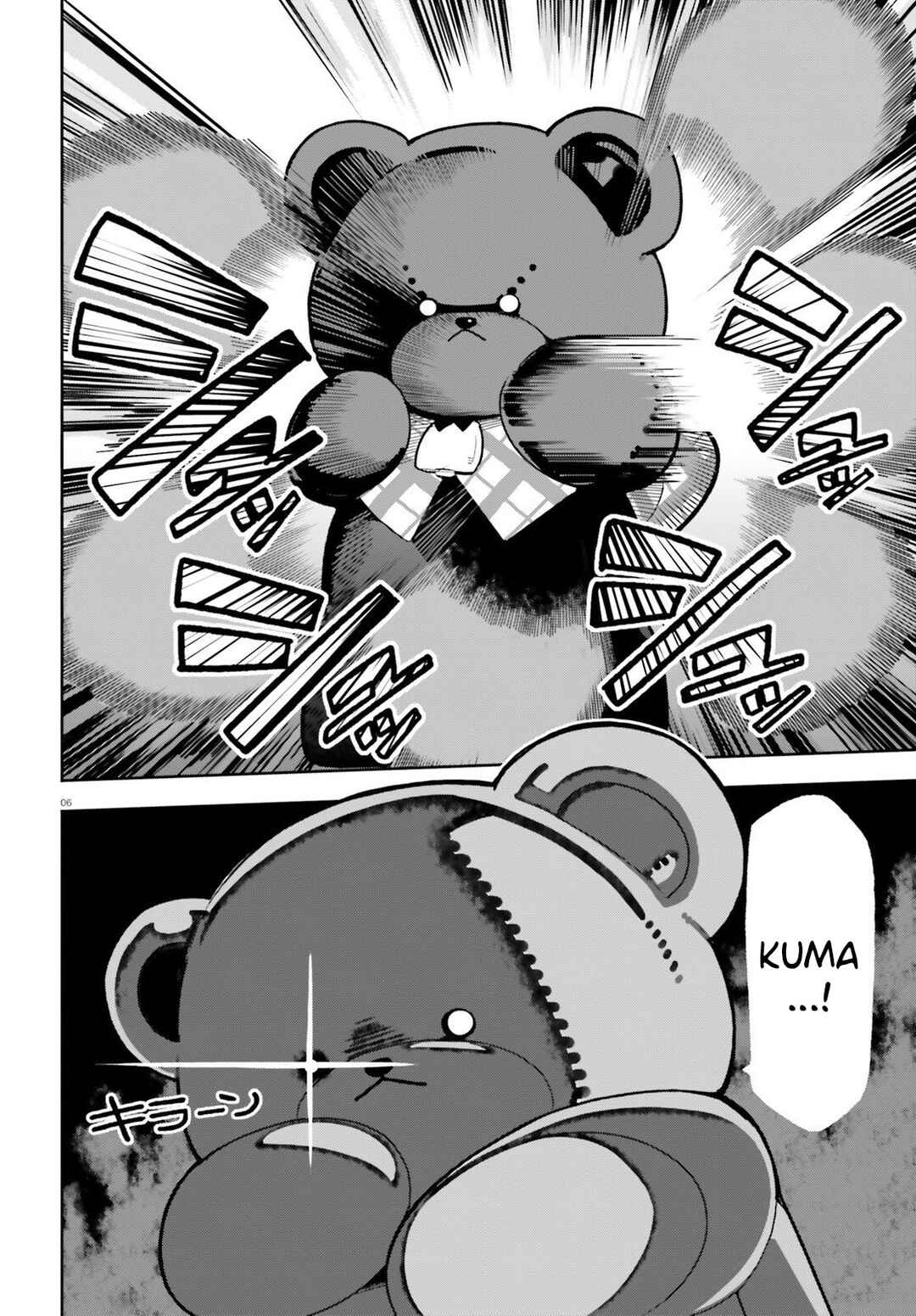 Mob Shisai dakedo, Kono Sekai ga Otome Game dato Kizuita node Heroine o Ikusei Shimasu Chapter 8 - Page 7