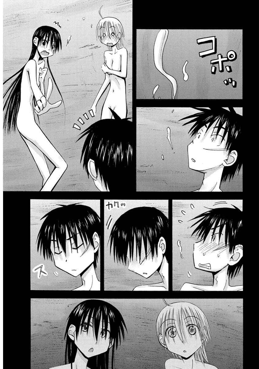 Mao Marimo Chapter 35 - Page 10