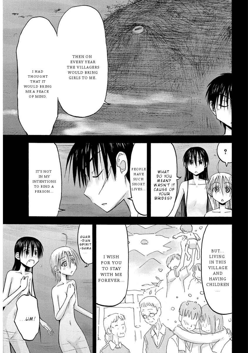 Mao Marimo Chapter 35 - Page 12