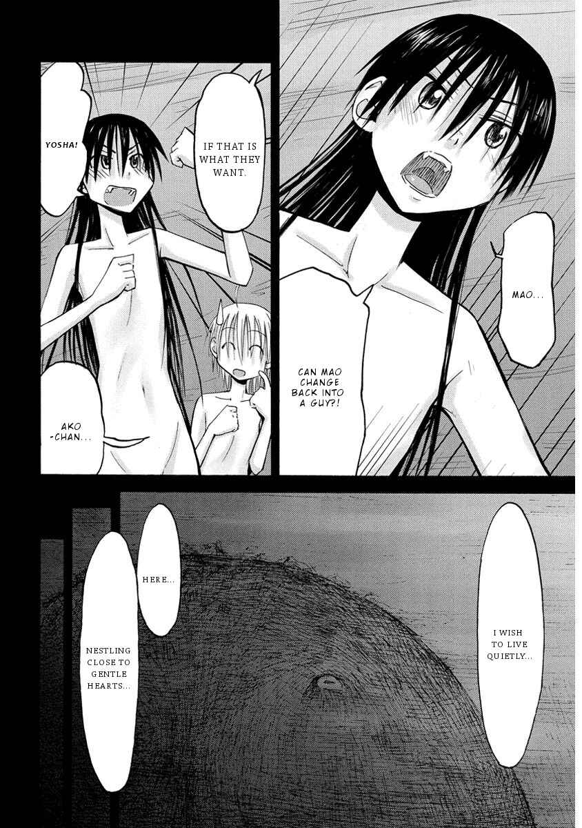 Mao Marimo Chapter 35 - Page 13