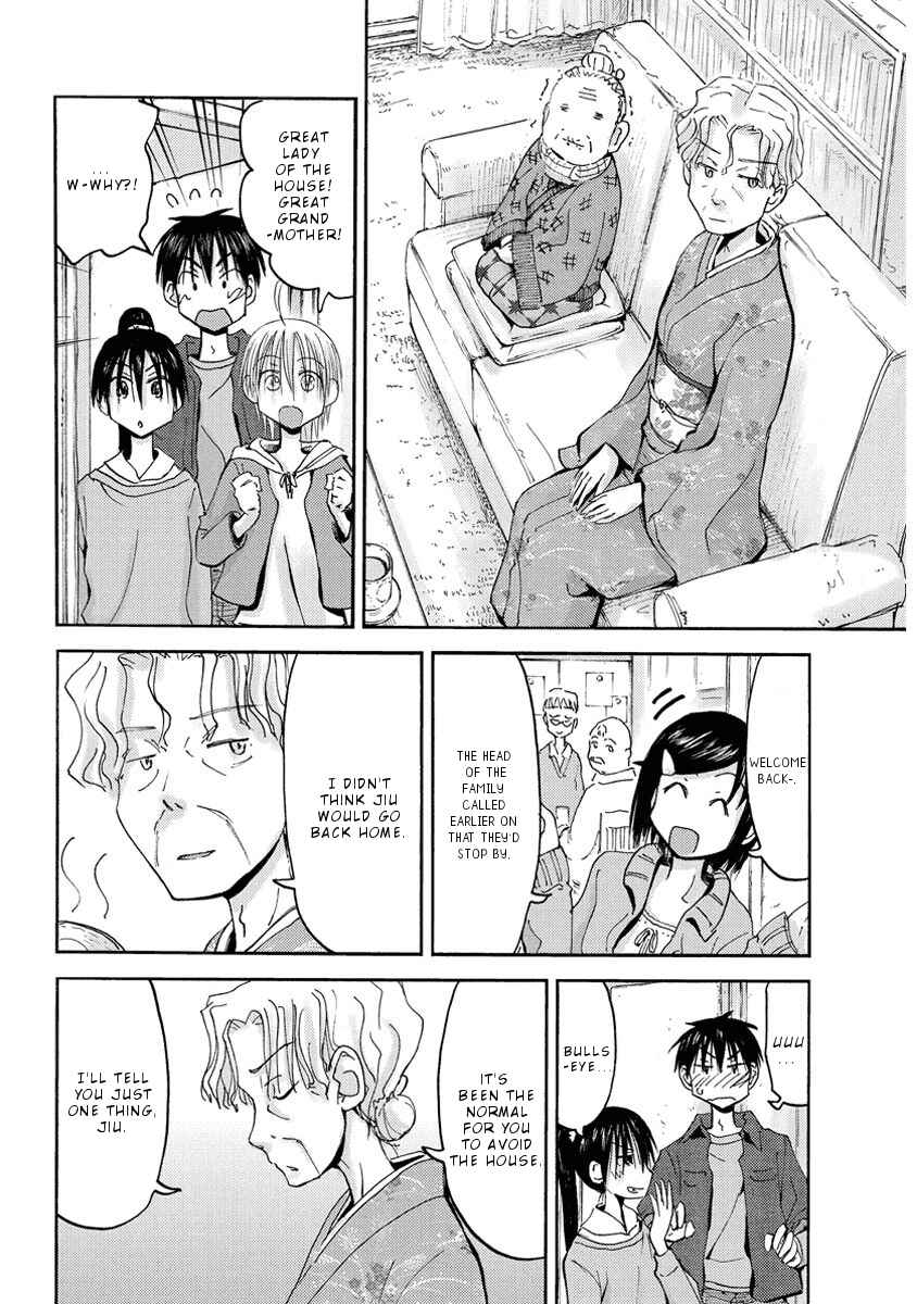 Mao Marimo Chapter 35 - Page 5