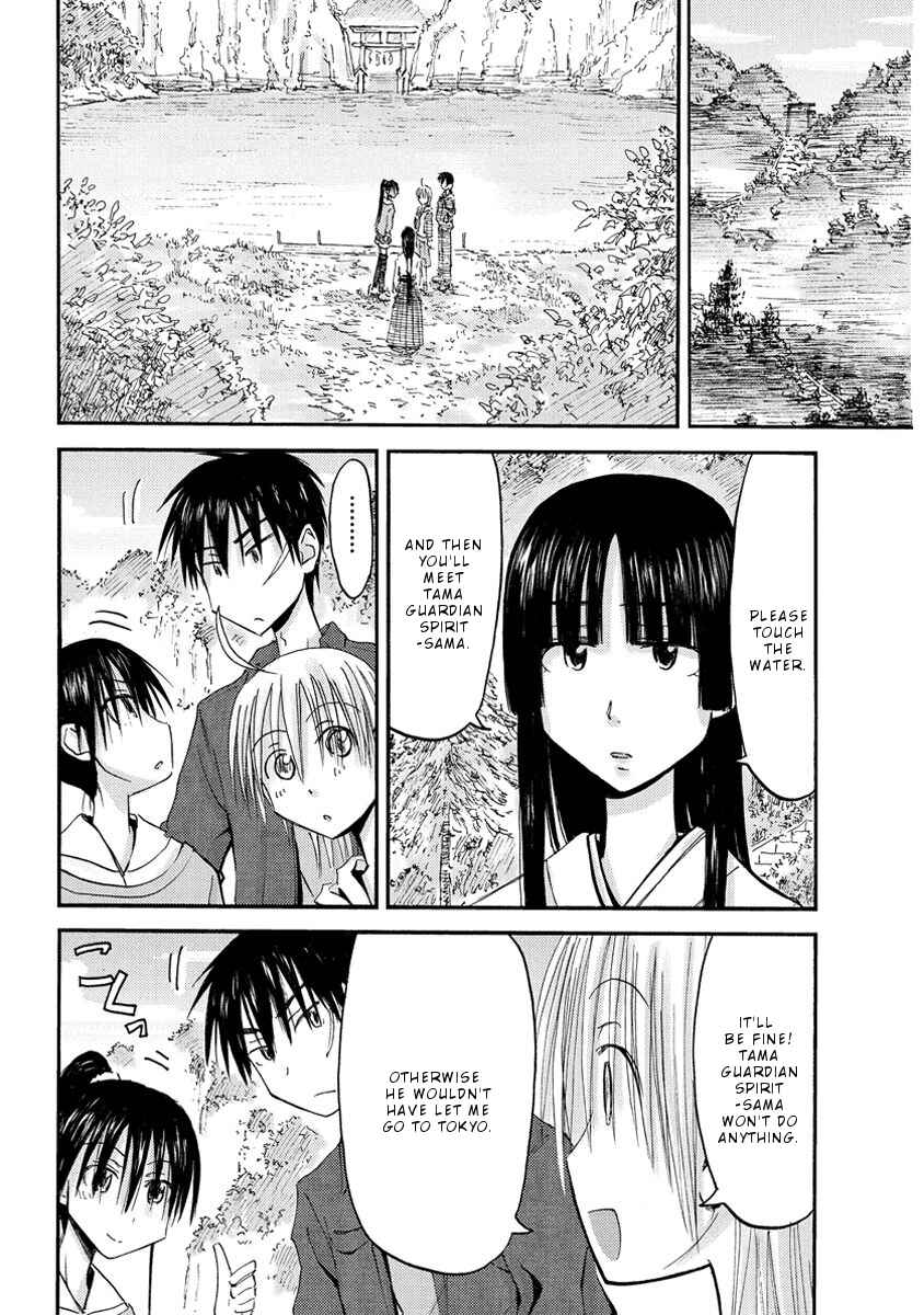 Mao Marimo Chapter 35 - Page 9