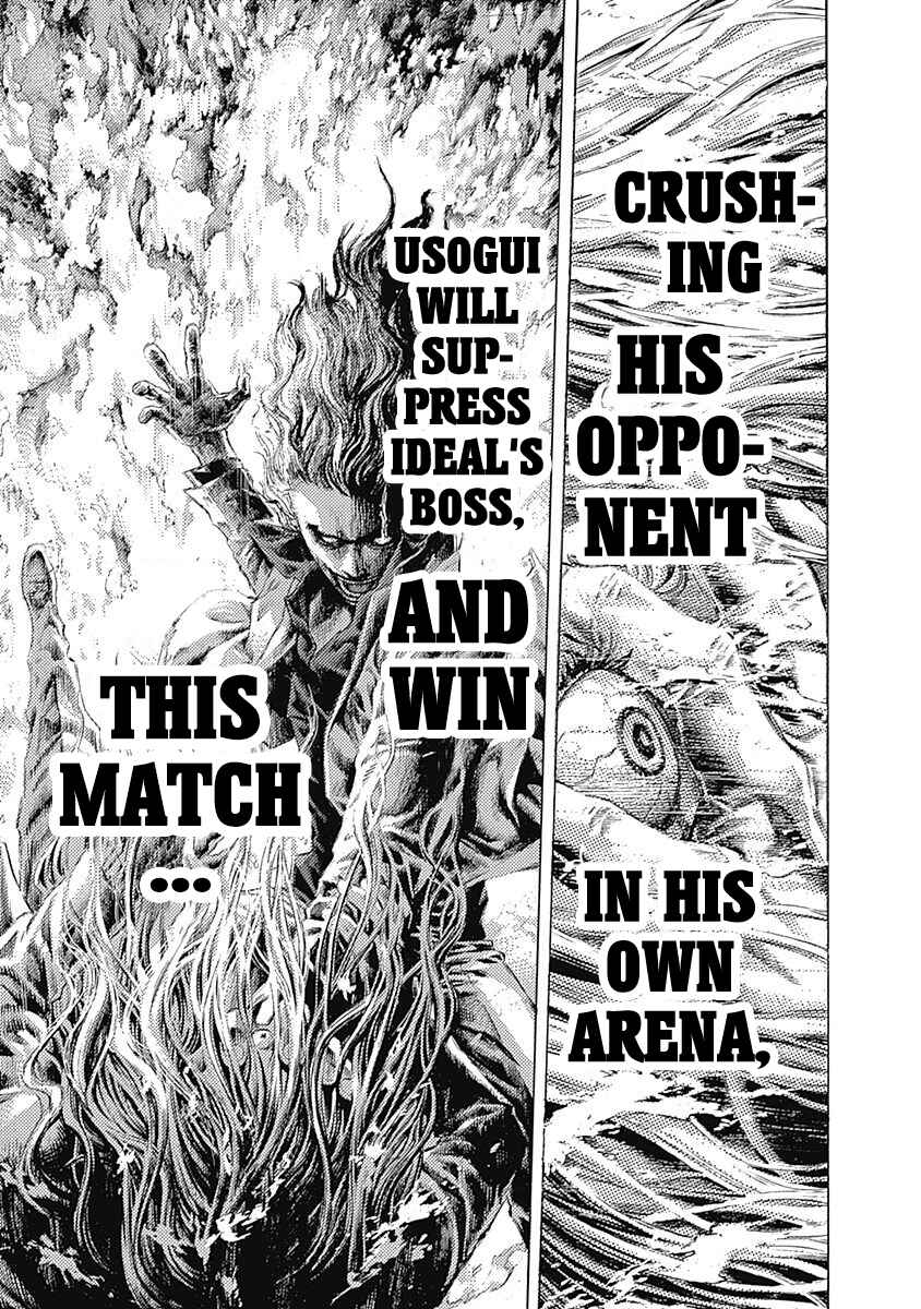 Usogui Chapter 443 - Page 13