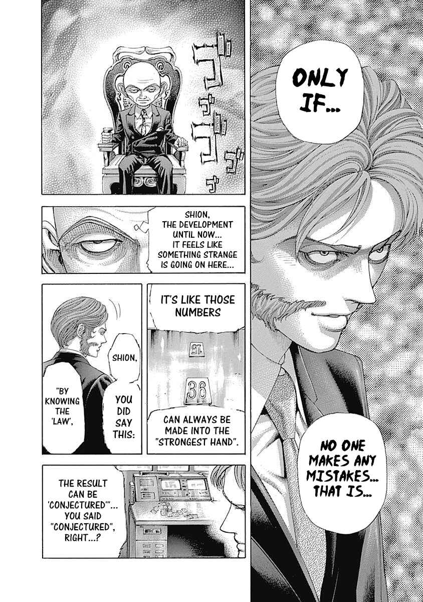 Usogui Chapter 443 - Page 14