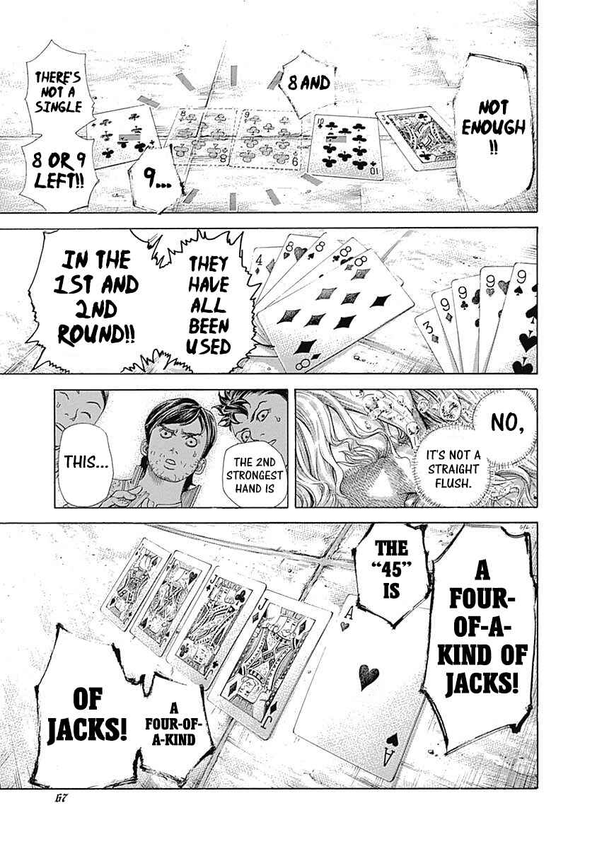 Usogui Chapter 443 - Page 7