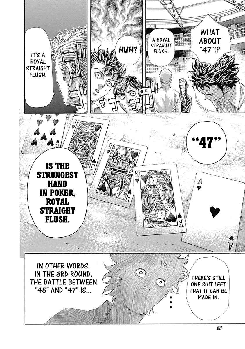 Usogui Chapter 443 - Page 8