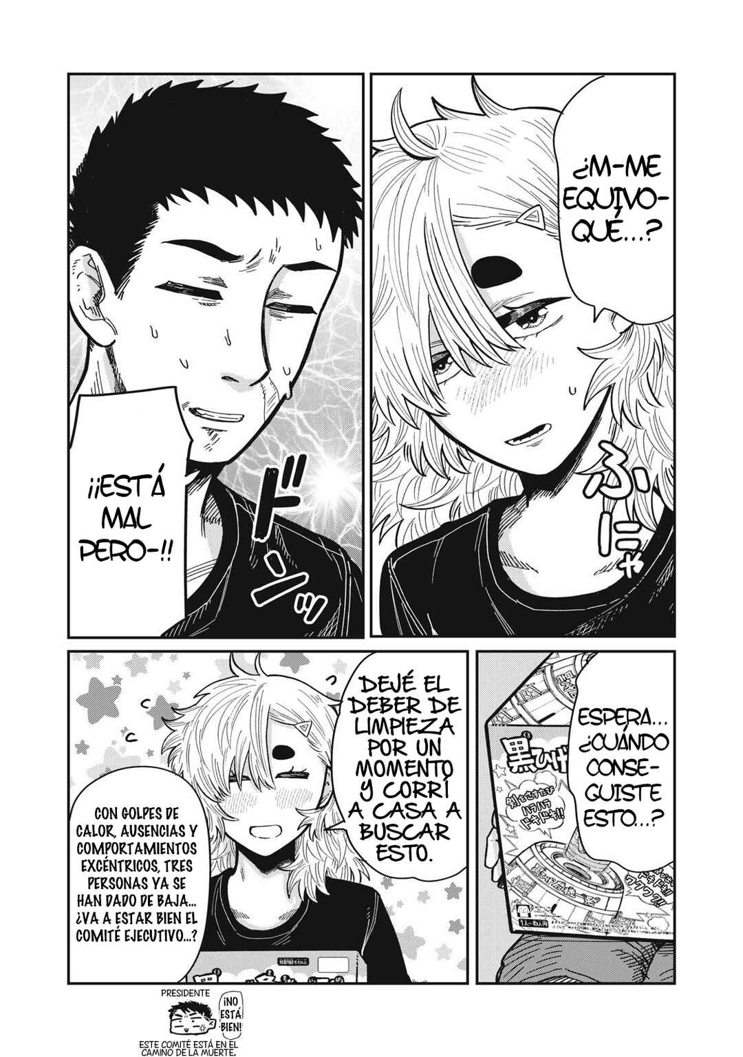 Kimi wa Ore no Yasashikunai Haru Chapter 18 - Page 14