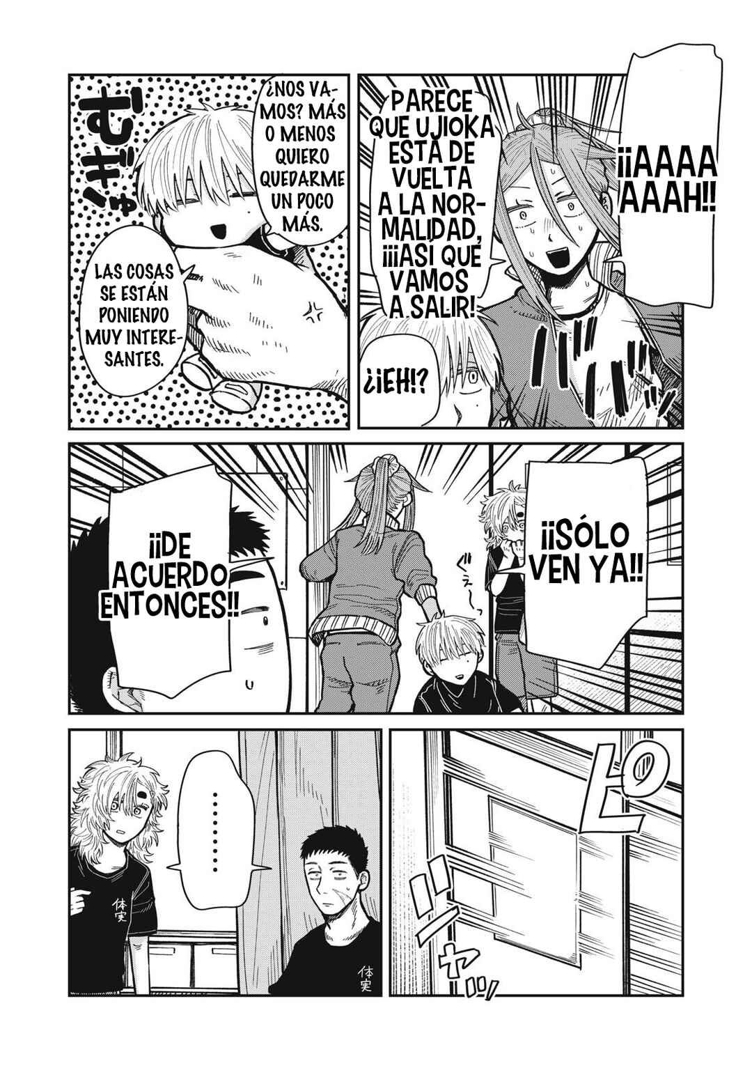 Kimi wa Ore no Yasashikunai Haru Chapter 18 - Page 4