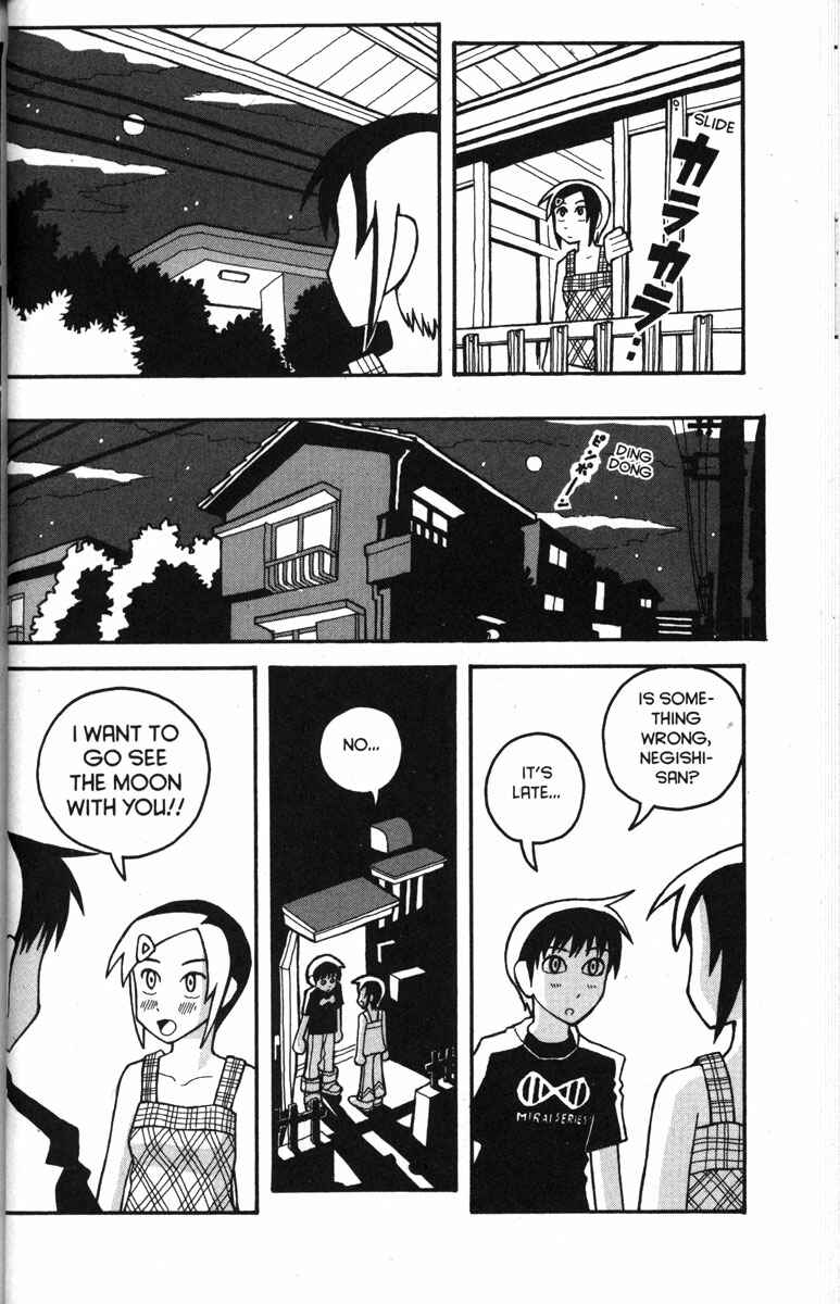 Love Roma Chapter 28 - Page 16