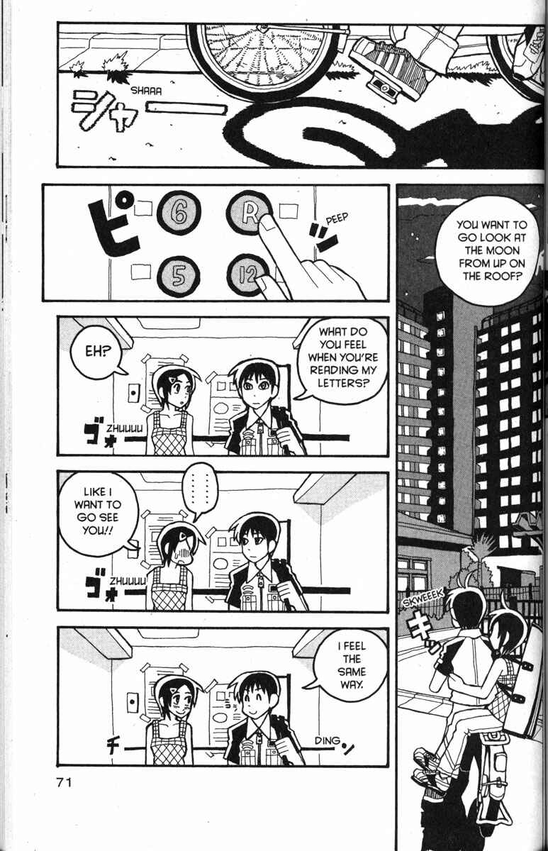 Love Roma Chapter 28 - Page 17