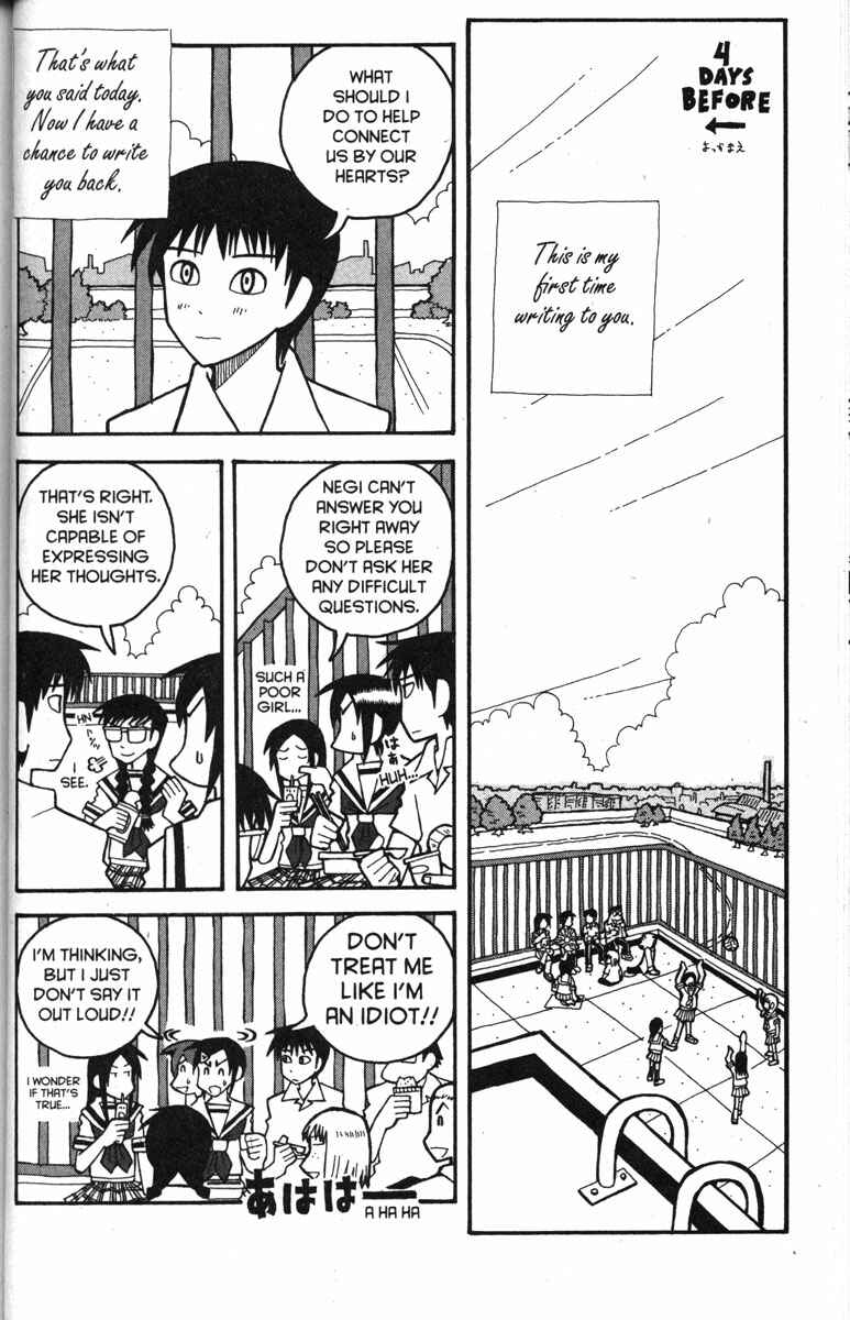 Love Roma Chapter 28 - Page 2