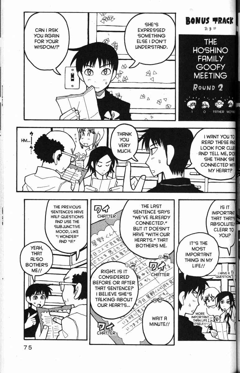 Love Roma Chapter 28 - Page 21