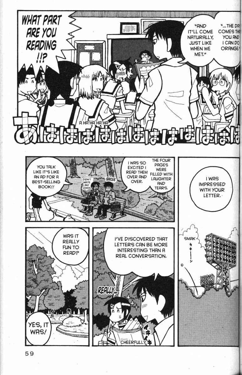 Love Roma Chapter 28 - Page 5