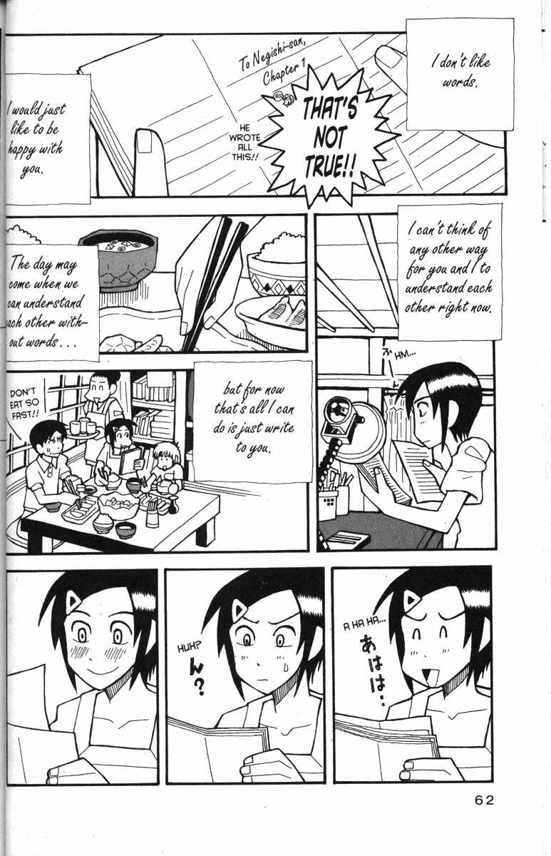Love Roma Chapter 28 - Page 8