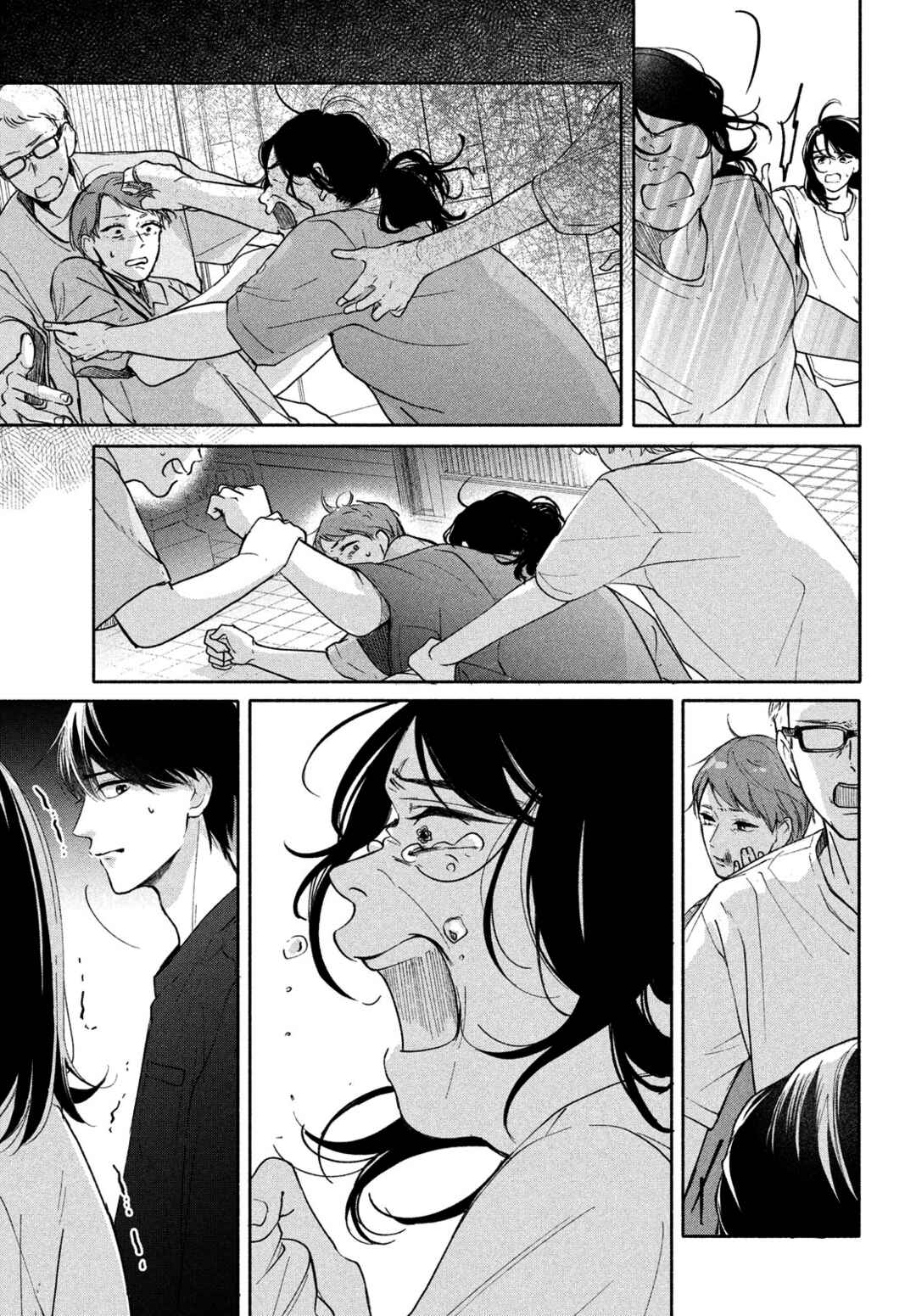 Nanji, Hoshi no Gotoku Chapter 3 - Page 21