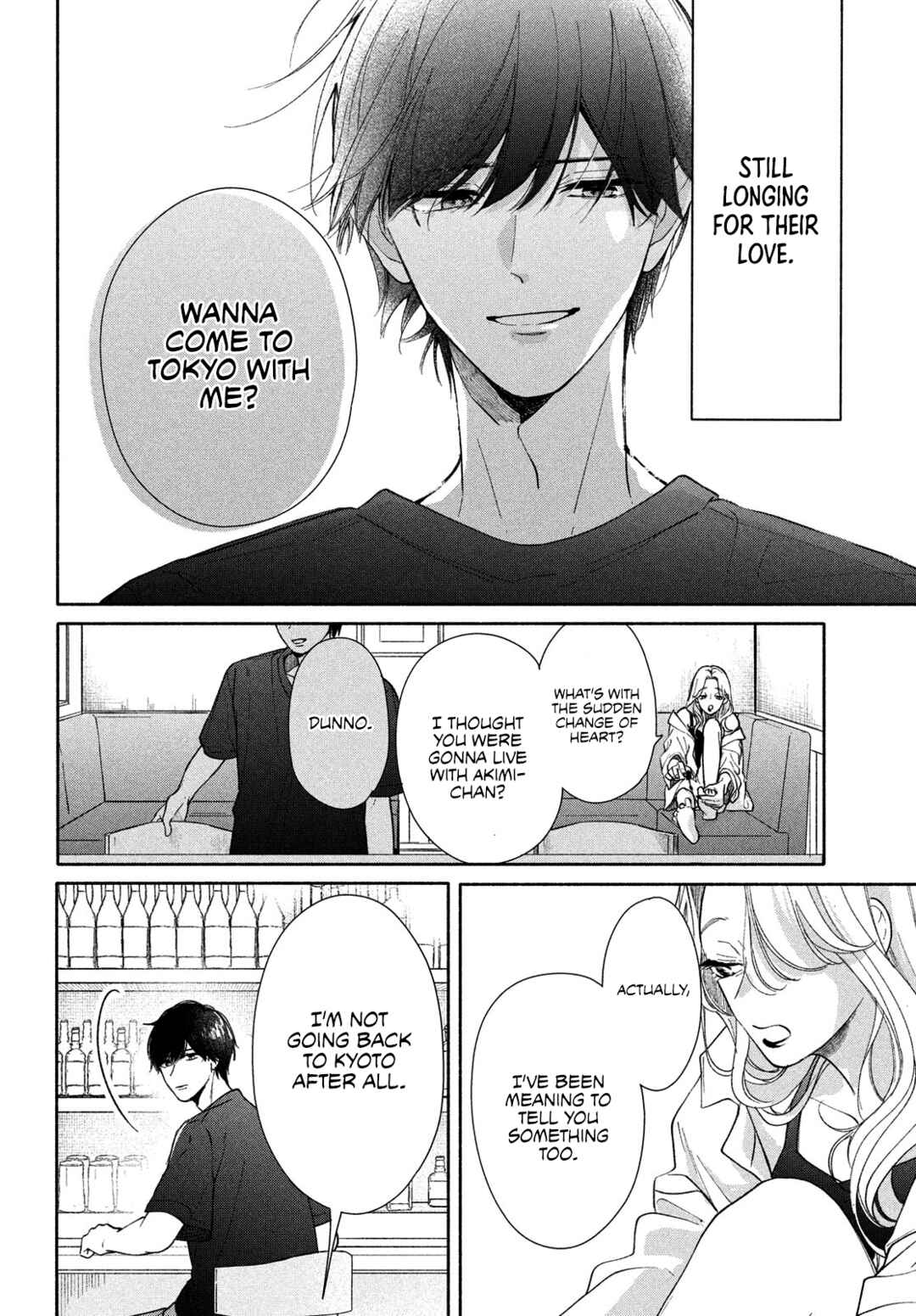 Nanji, Hoshi no Gotoku Chapter 3 - Page 32