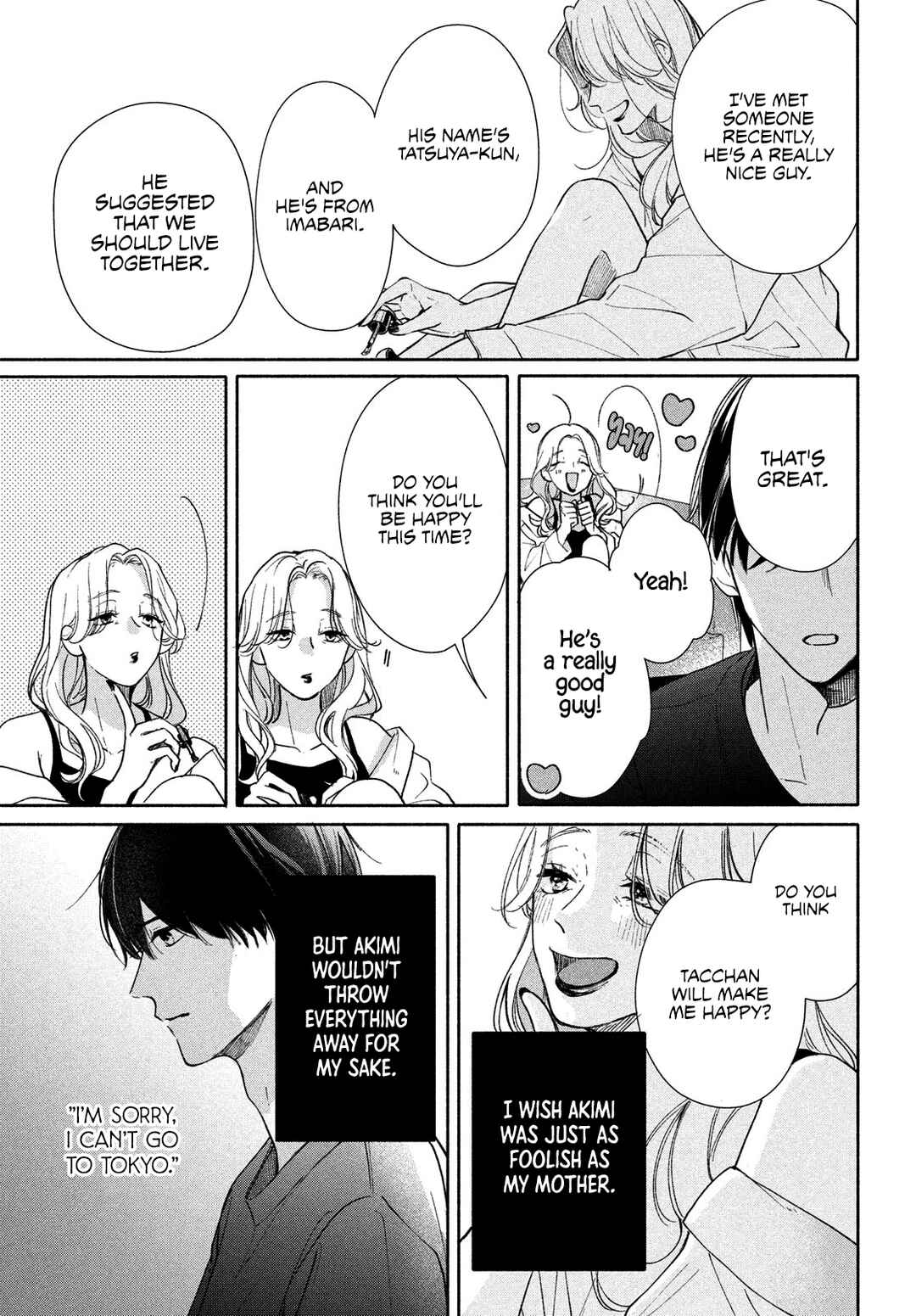 Nanji, Hoshi no Gotoku Chapter 3 - Page 33