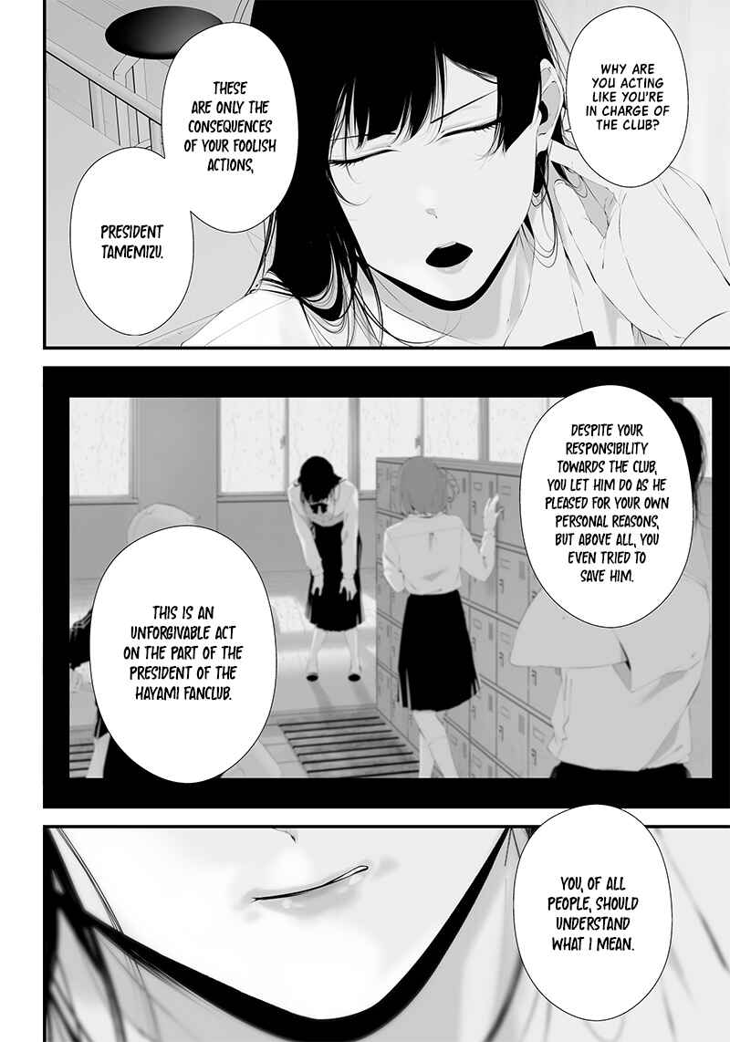 Tsurenai Hodo Aokute Azatoi Kurai ni Akai Chapter 43 - Page 16