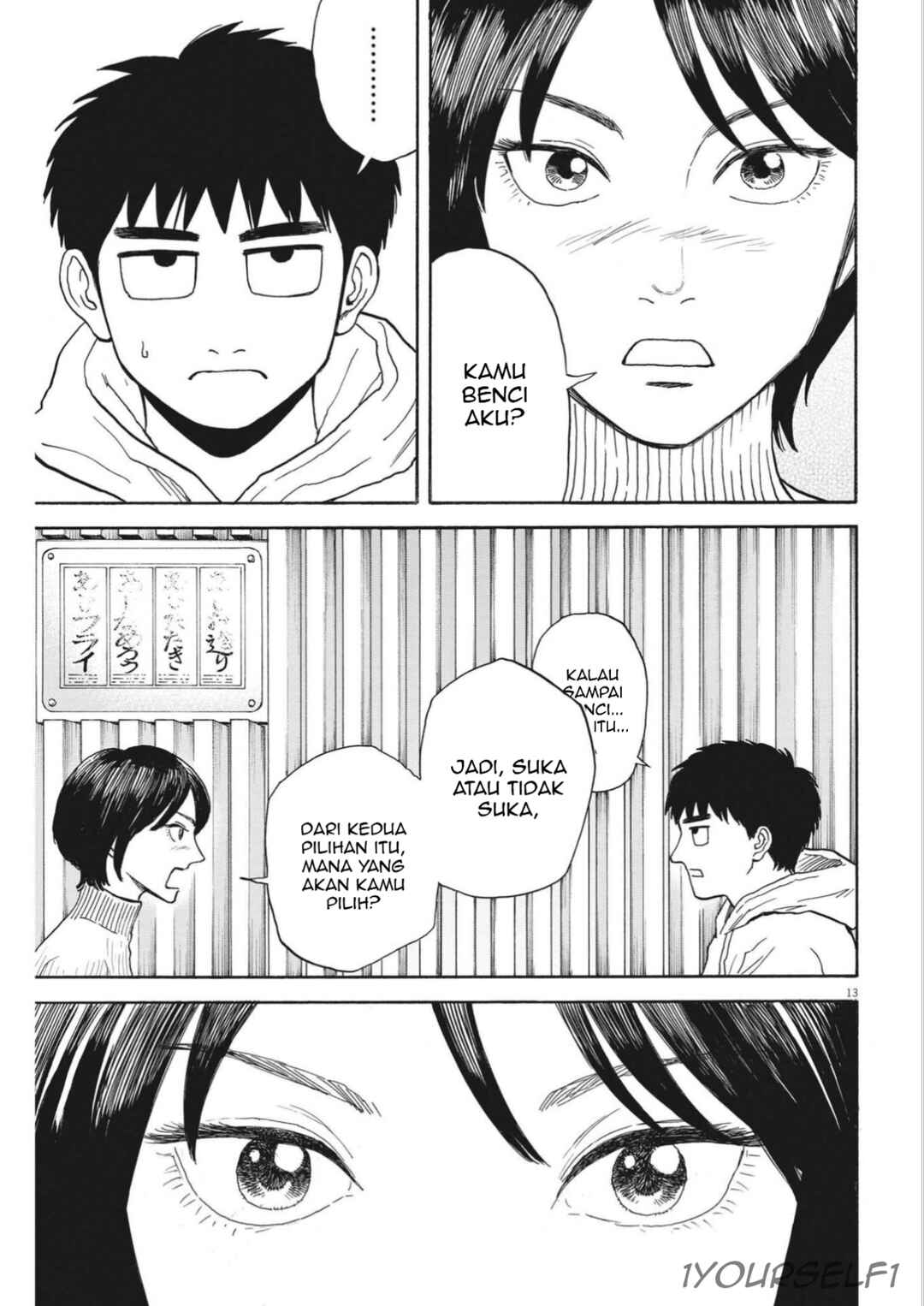 Robou no Fujii Chapter 12 - Page 13