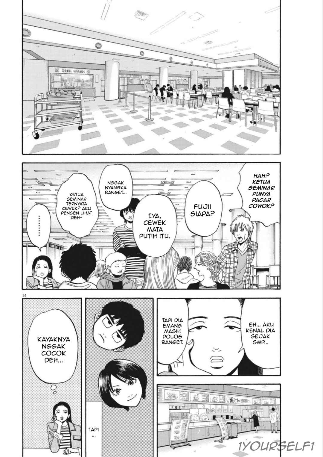 Robou no Fujii Chapter 12 - Page 14