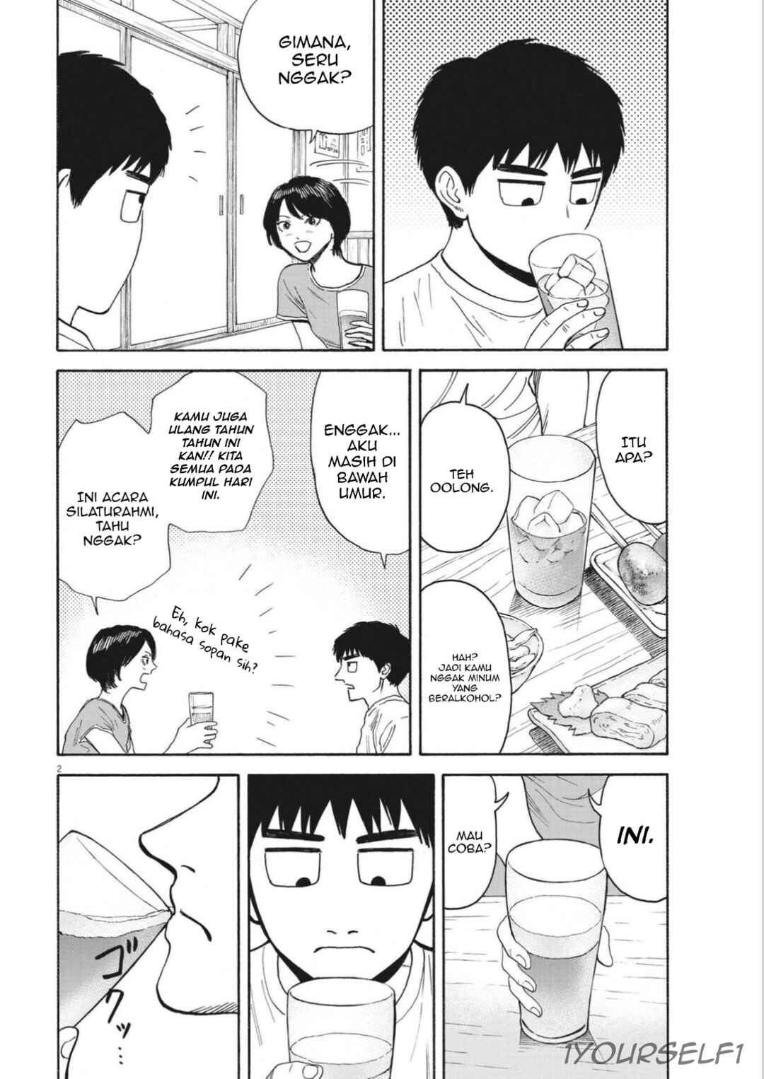 Robou no Fujii Chapter 12 - Page 2