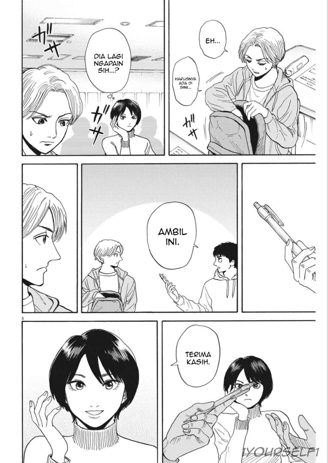 Robou no Fujii Chapter 12 - Page 8