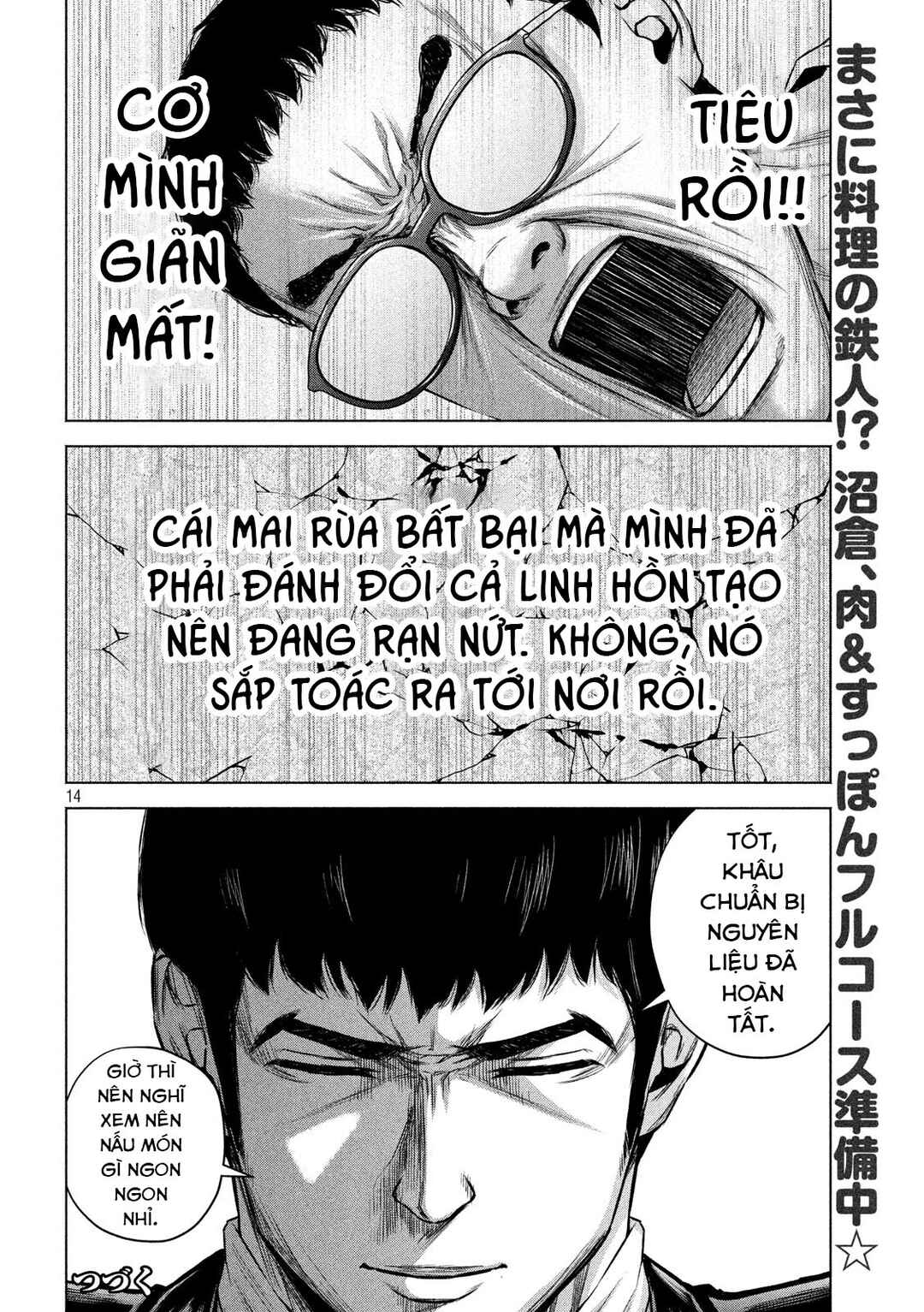 Kenshirou ni Yoroshiku Chapter 18 - Page 15