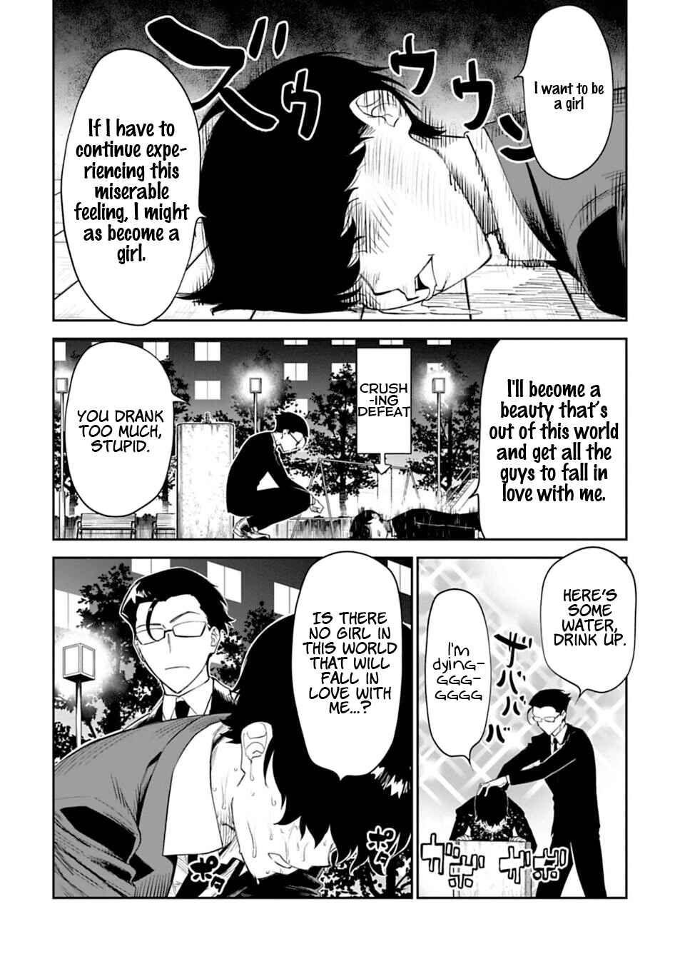 Fantasy Bishoujo Juniku Ojisan to Chapter 1 - Page 10